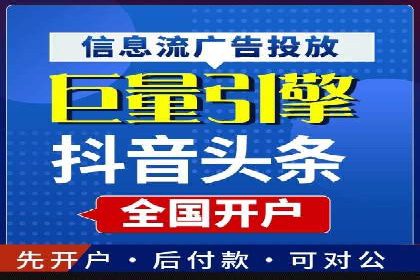 信息流广告投放技巧：实战案例精选